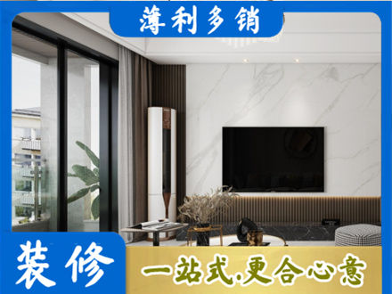 寿阳县装修公司47.jpg