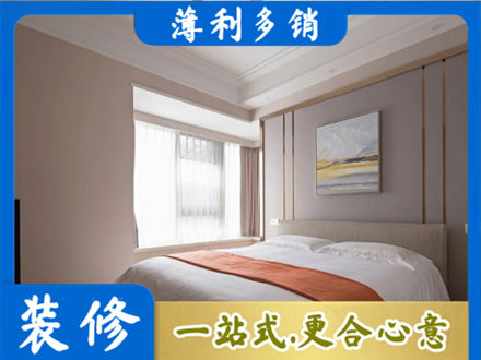 寿阳县装修别墅