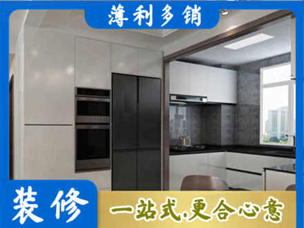 寿阳县装修公司41.jpg
