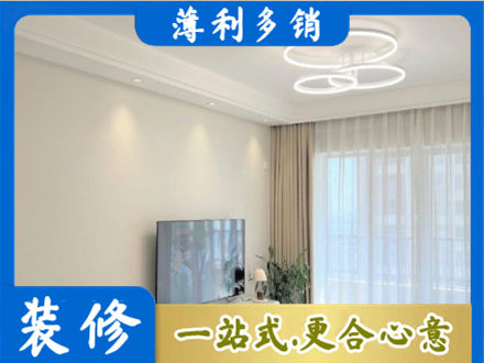 寿阳县装修客厅