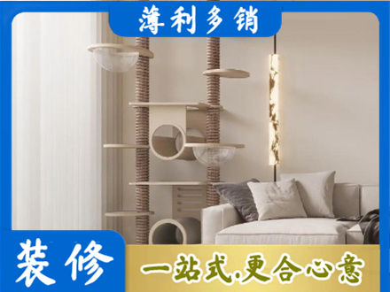 寿阳县定制窗帘
