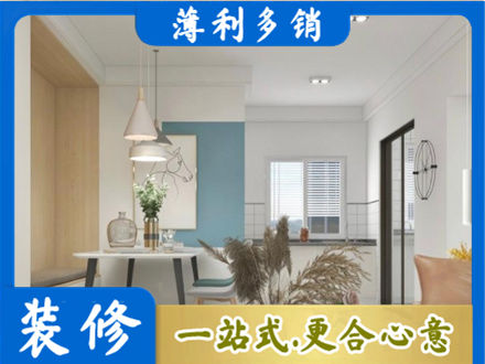 寿阳县餐厅装修