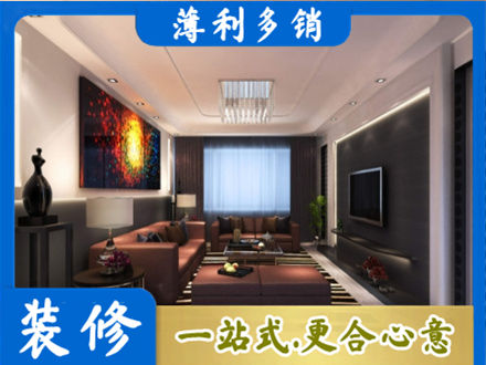 寿阳县客厅吊顶装修