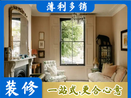 寿阳县客厅整装