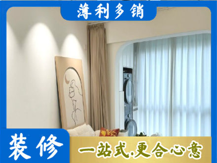 寿阳县阳台装修
