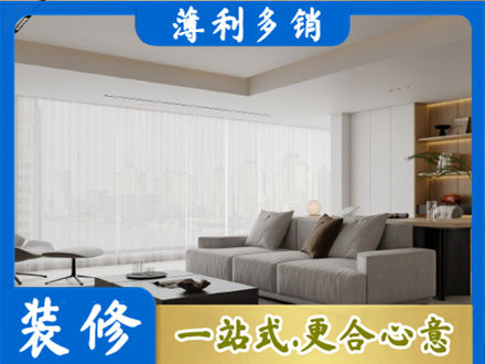 寿阳县大客厅装修