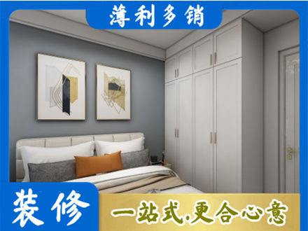 寿阳县主卧装修