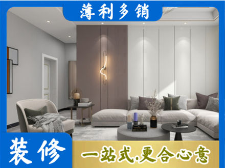 寿阳县客厅装修