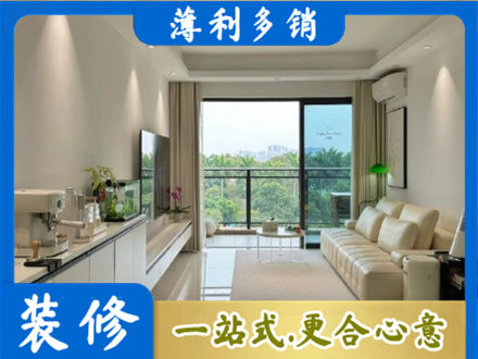 寿阳县现代装修