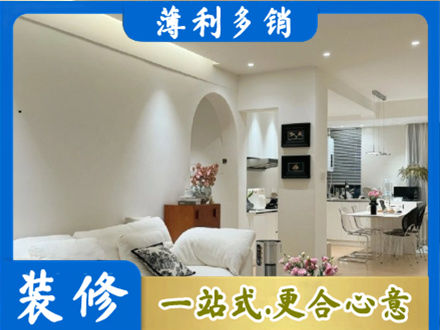 寿阳县装修公司17.jpg