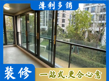 寿阳县阳台封窗