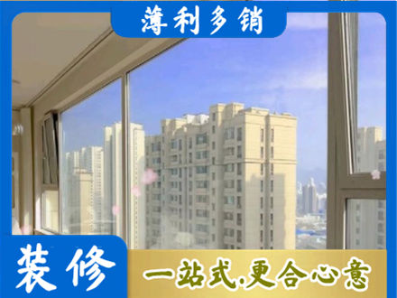 寿阳县高层封窗