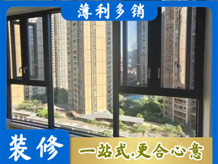 寿阳县阳台推拉窗