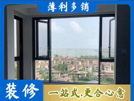 寿阳县门窗装修