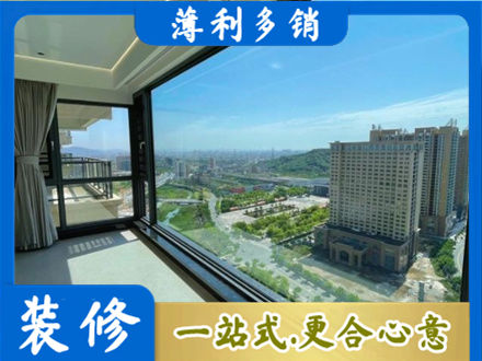 寿阳县阳台封窗价格