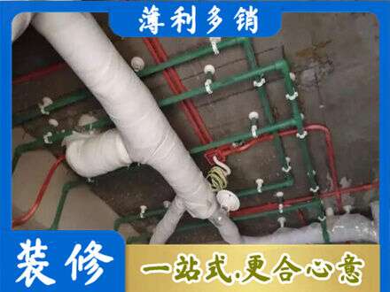 寿阳县厨房水电改造