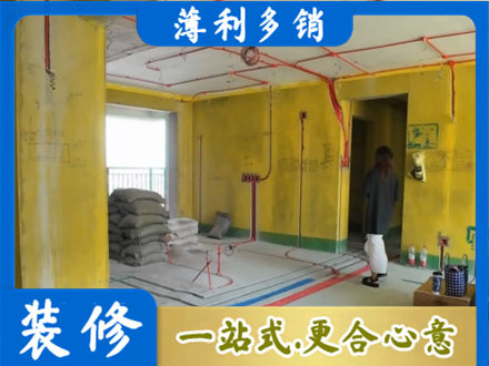 寿阳县全屋水电改造