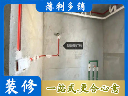 寿阳县浴室水电安装