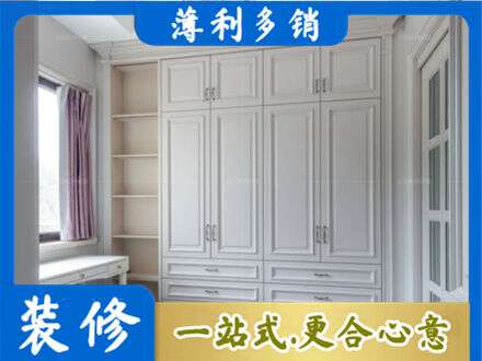 寿阳县衣柜定制
