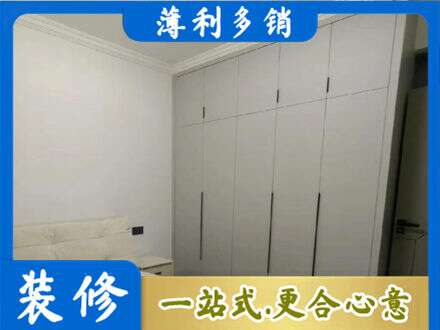 寿阳县定制衣柜