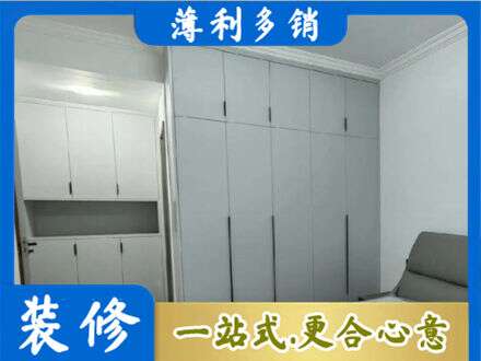 寿阳县定制柜子