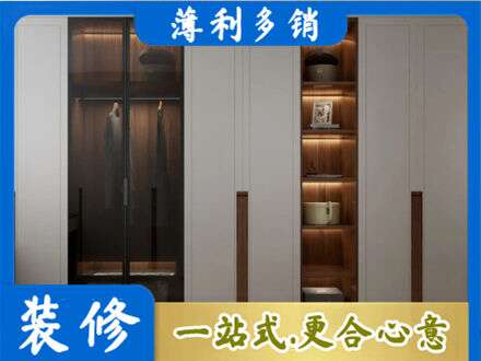 寿阳县衣帽间柜子定制