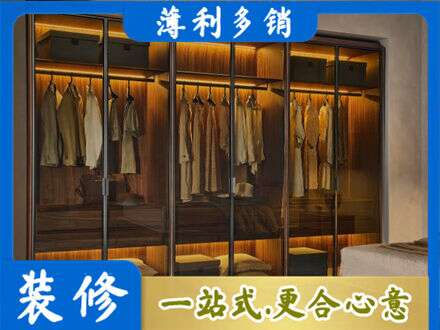 寿阳县定制衣帽柜