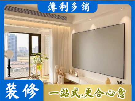 寿阳县房屋封窗工程