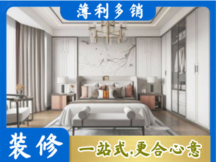 寿阳县卧室装修案例
