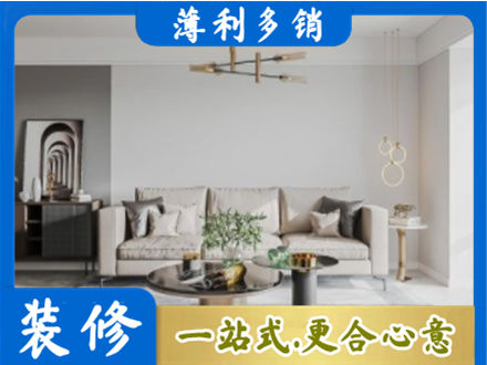 寿阳县客厅装修案例