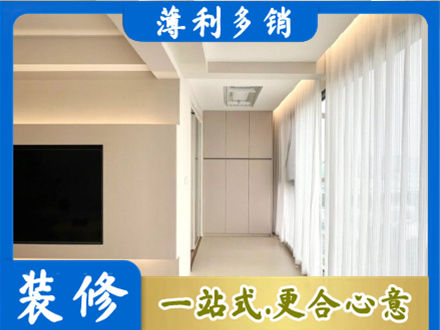 寿阳县本地阳台家电安装